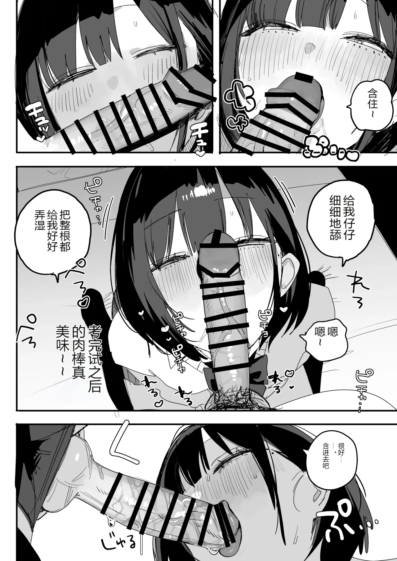 หน้า 7
