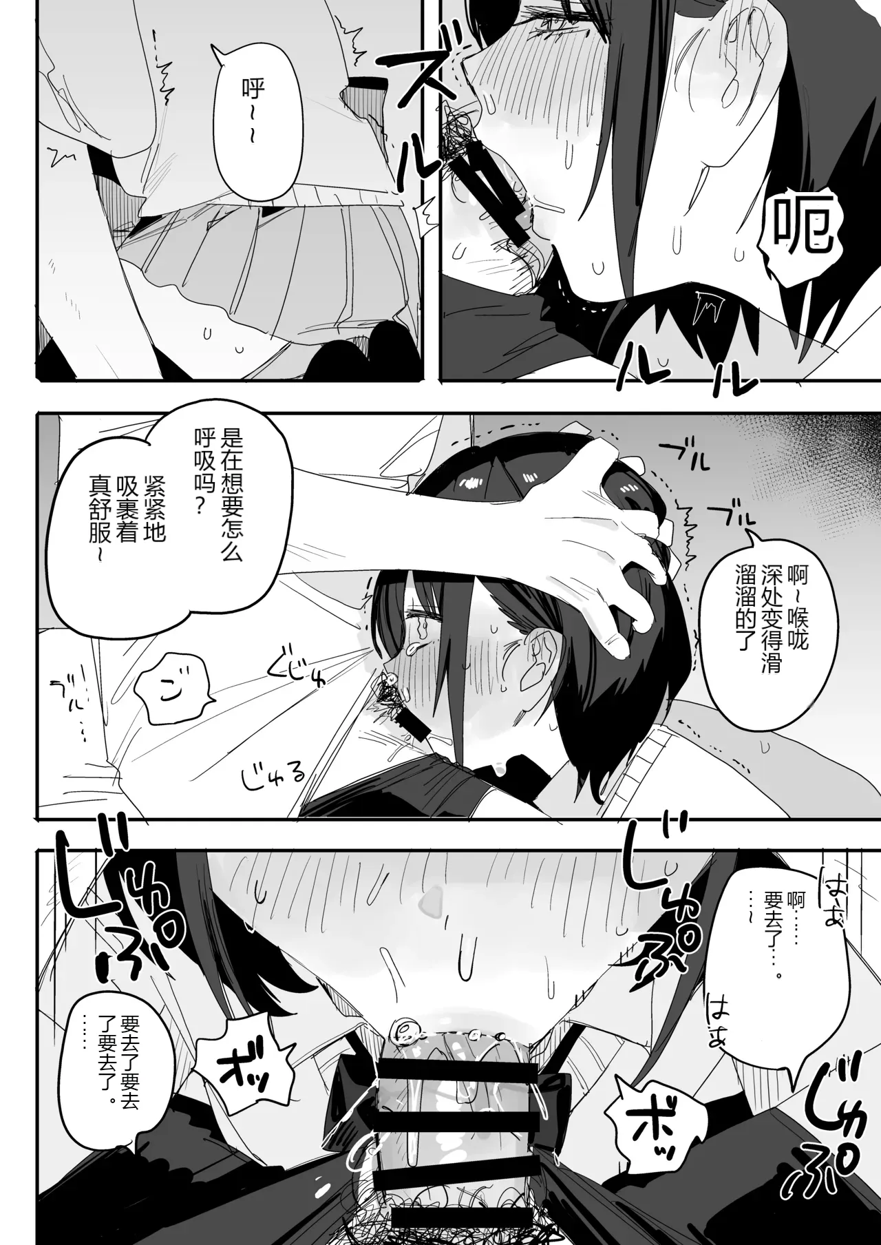 หน้า 9