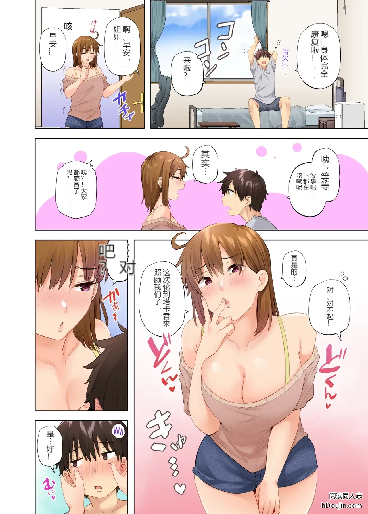 หน้า 52