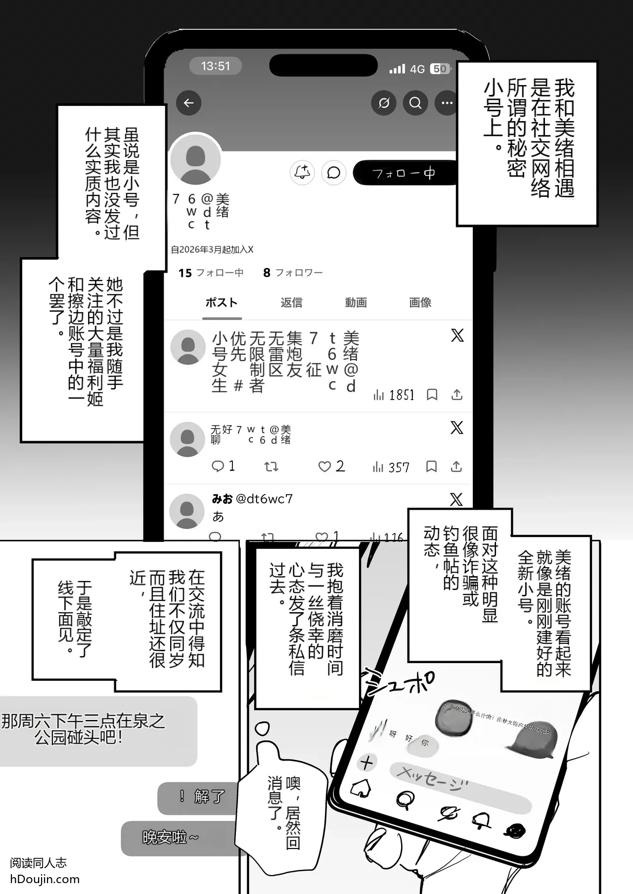 หน้า 2