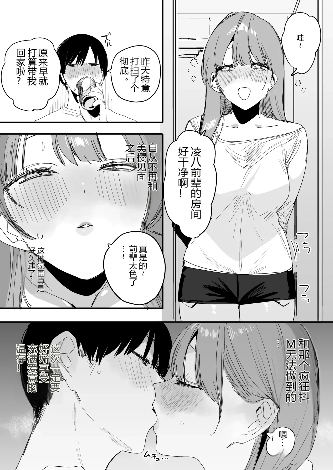 หน้า 35