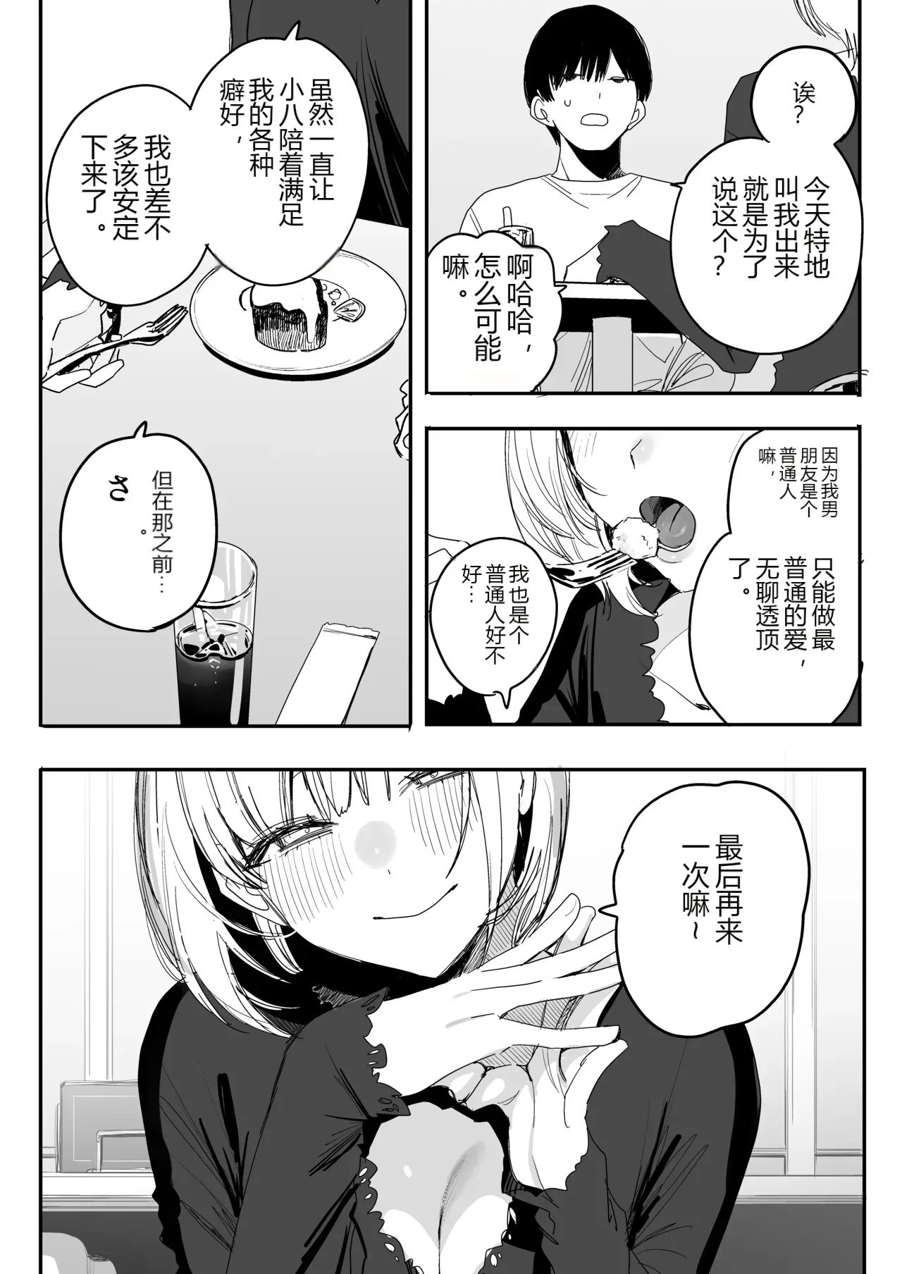 หน้า 39