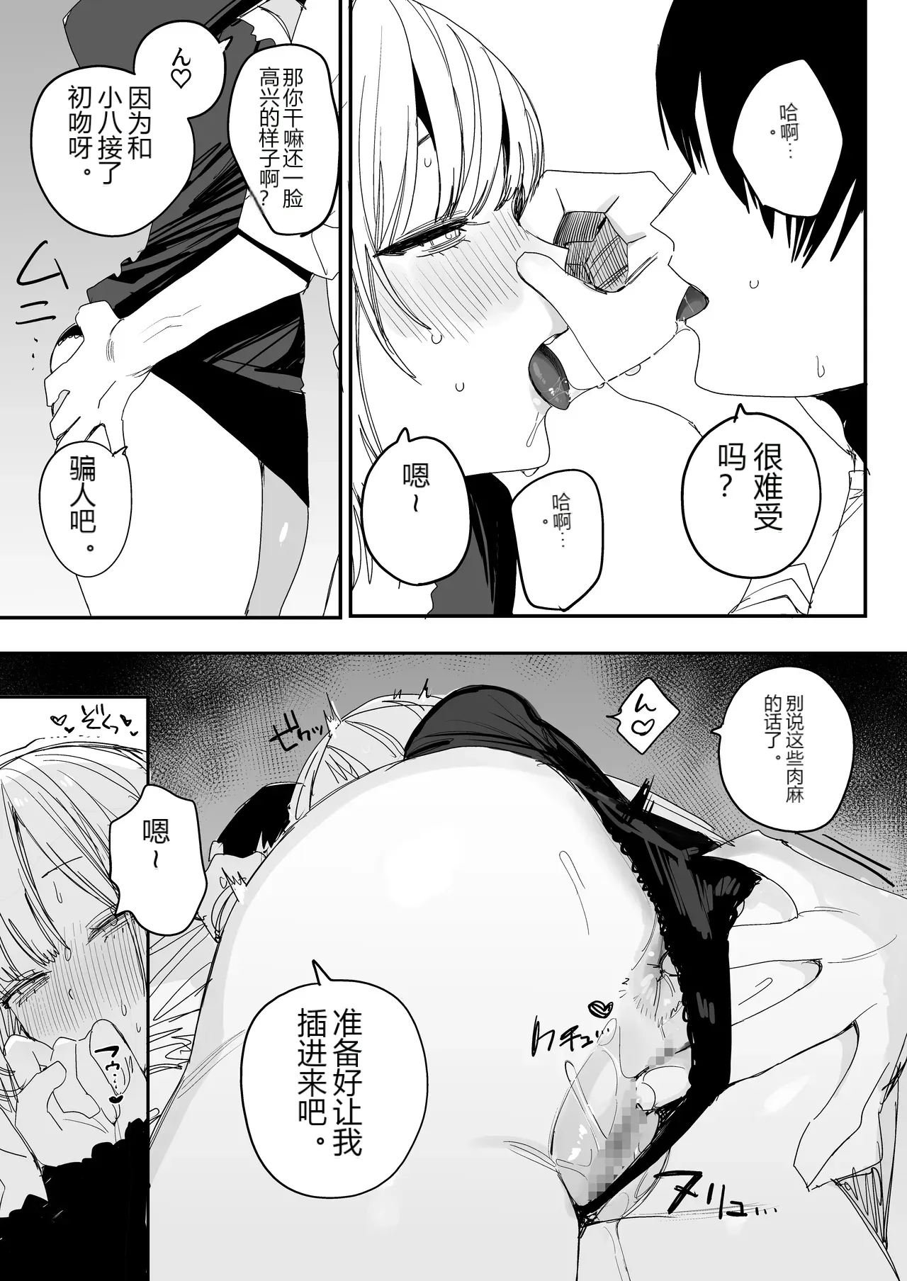 หน้า 42
