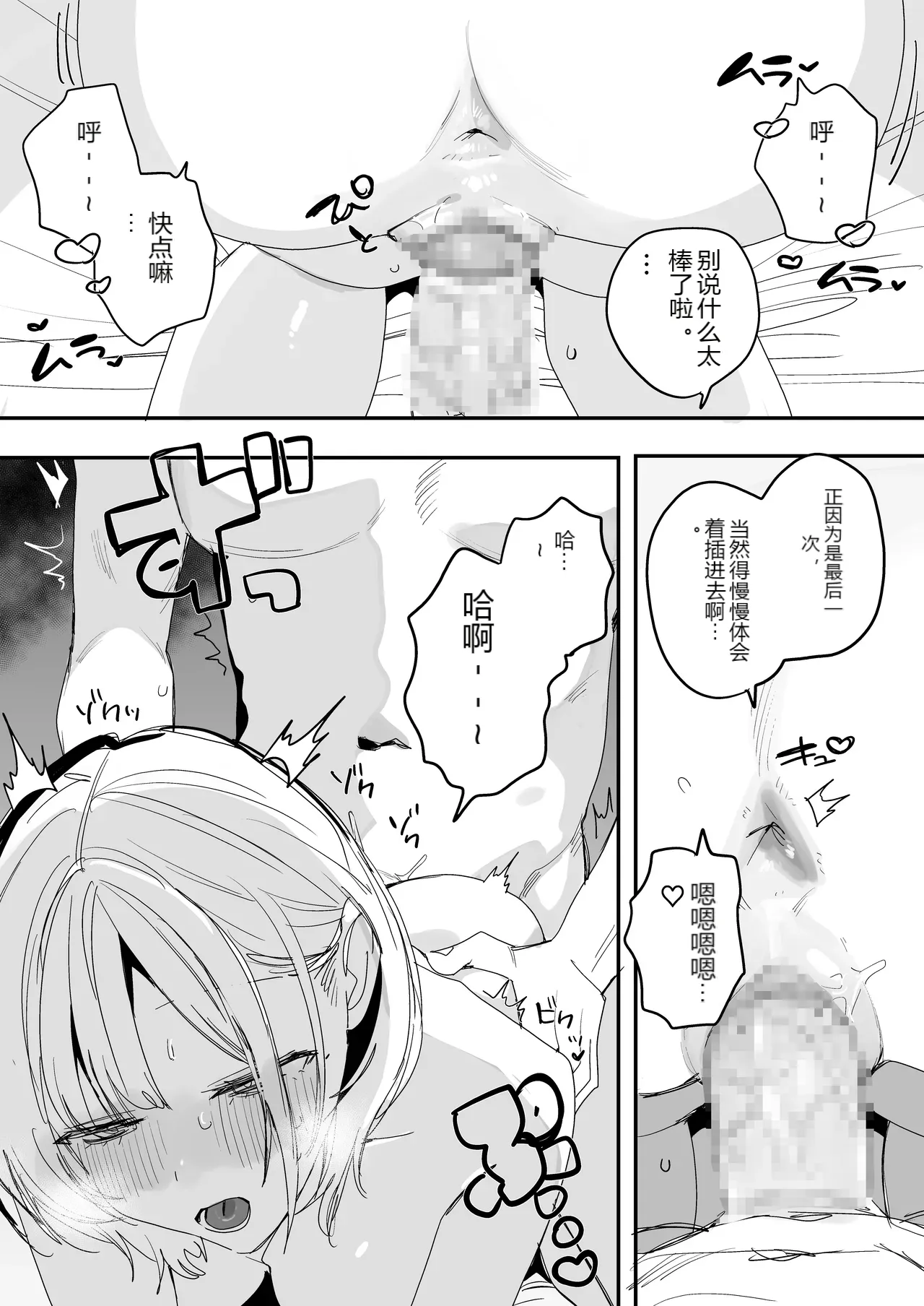หน้า 47