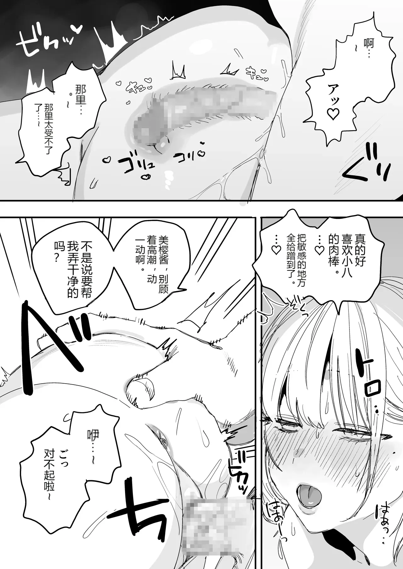 หน้า 48