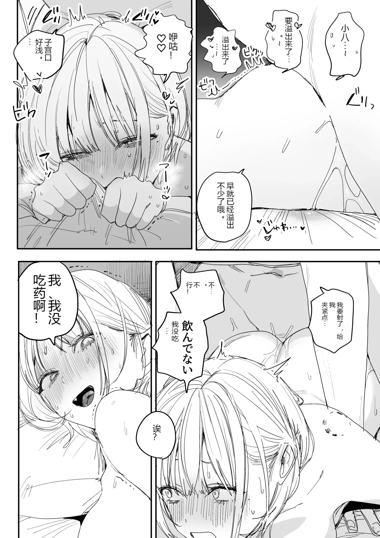 หน้า 55
