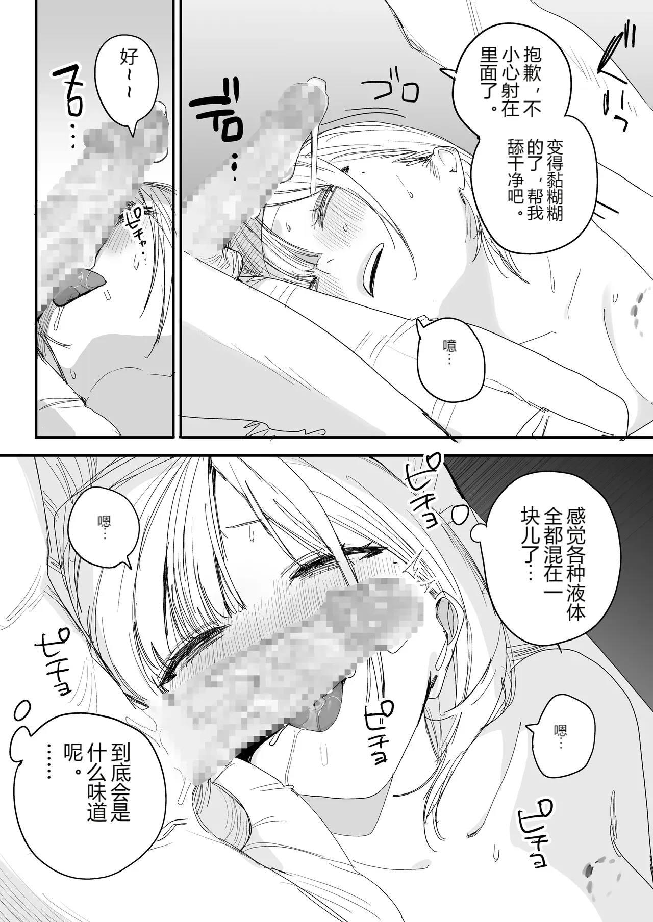 หน้า 59