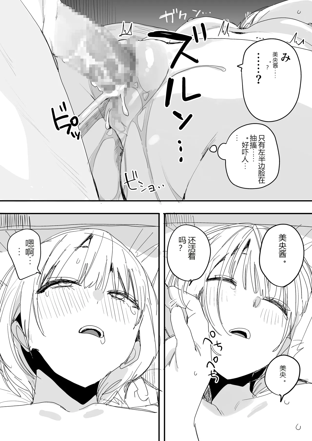 หน้า 66