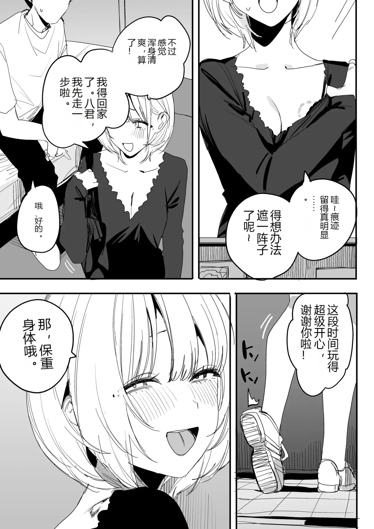 หน้า 68