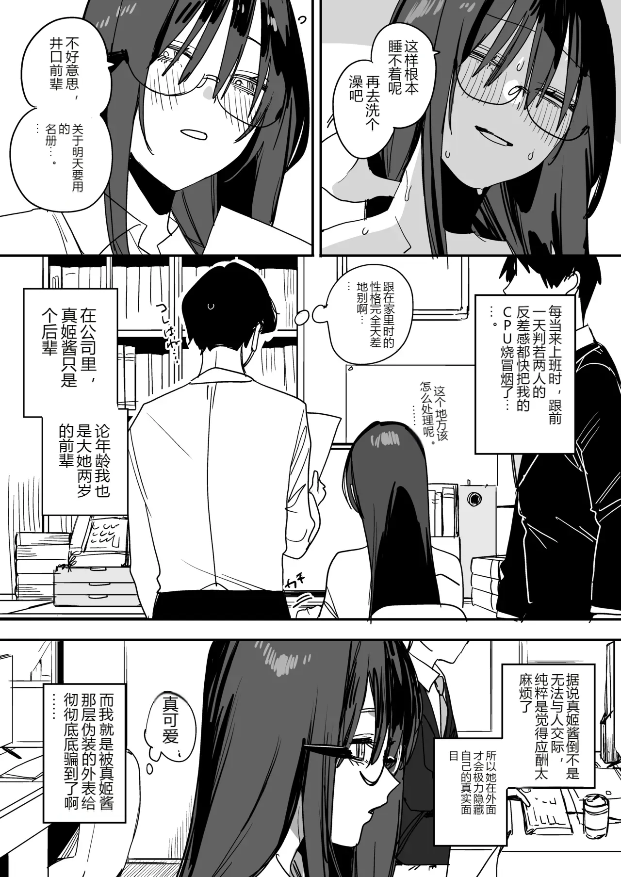 หน้า 18