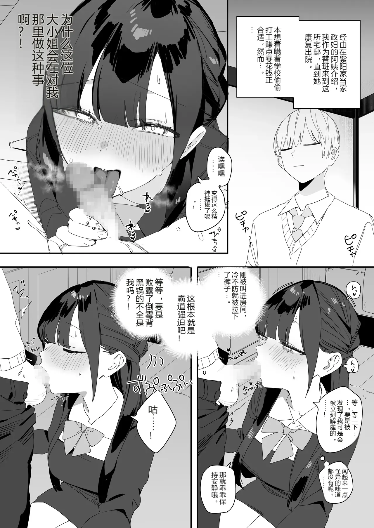 หน้า 11