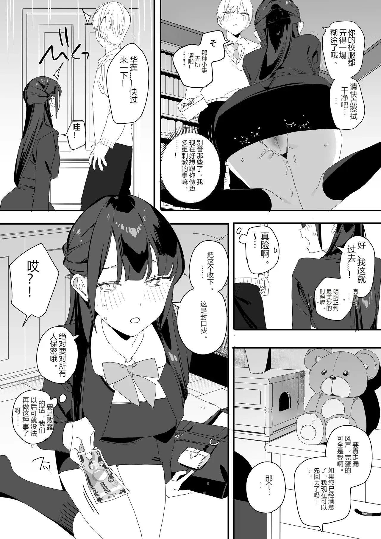 หน้า 14