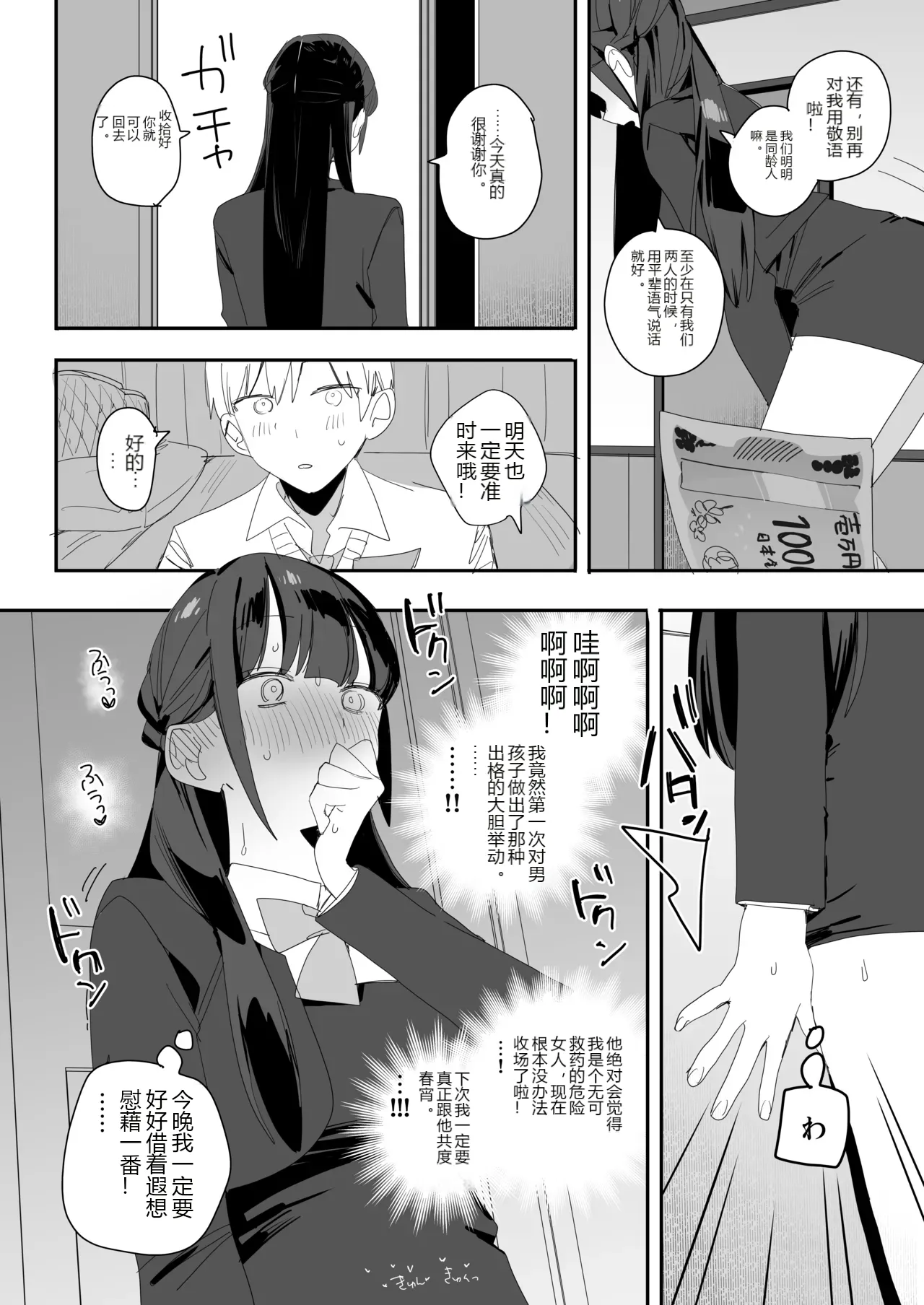 หน้า 15
