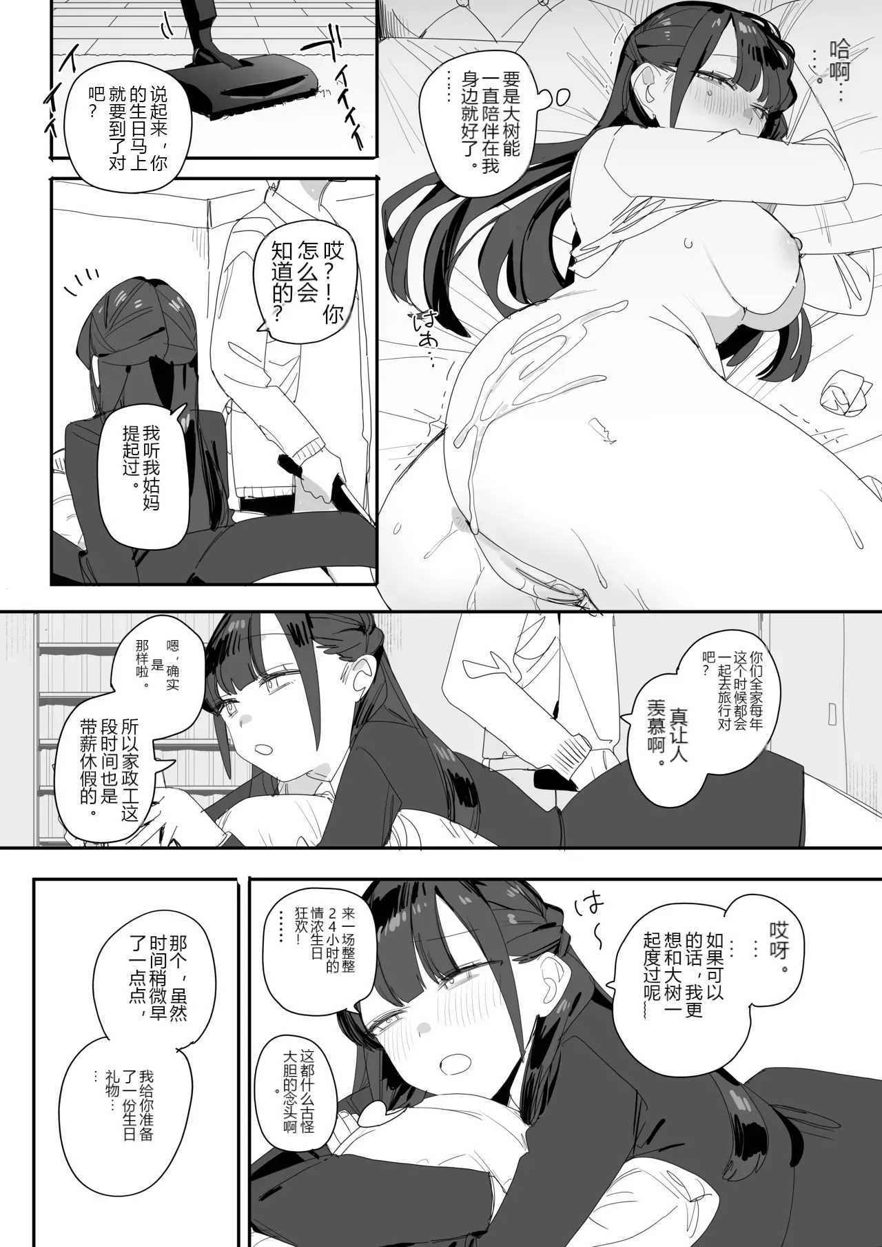 หน้า 27