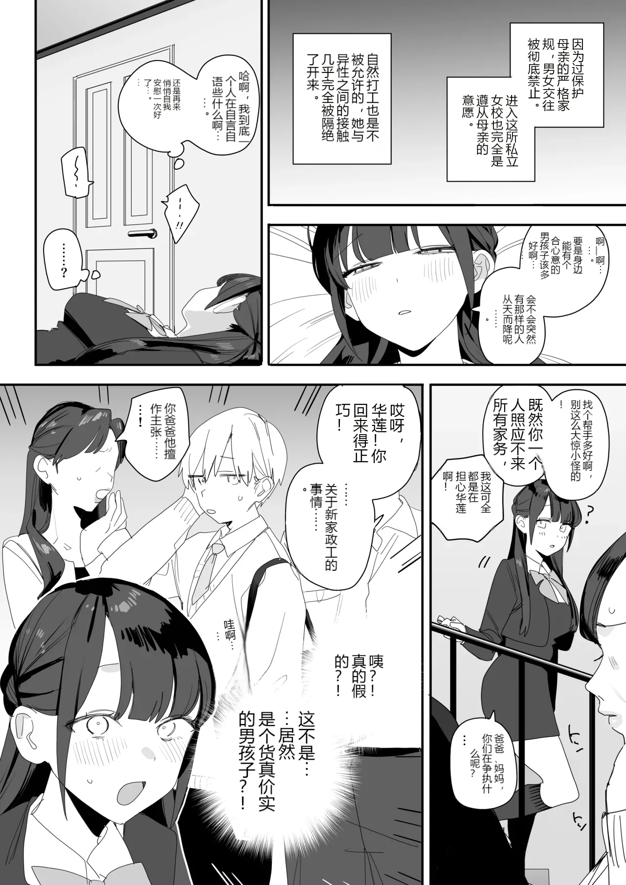 หน้า 9