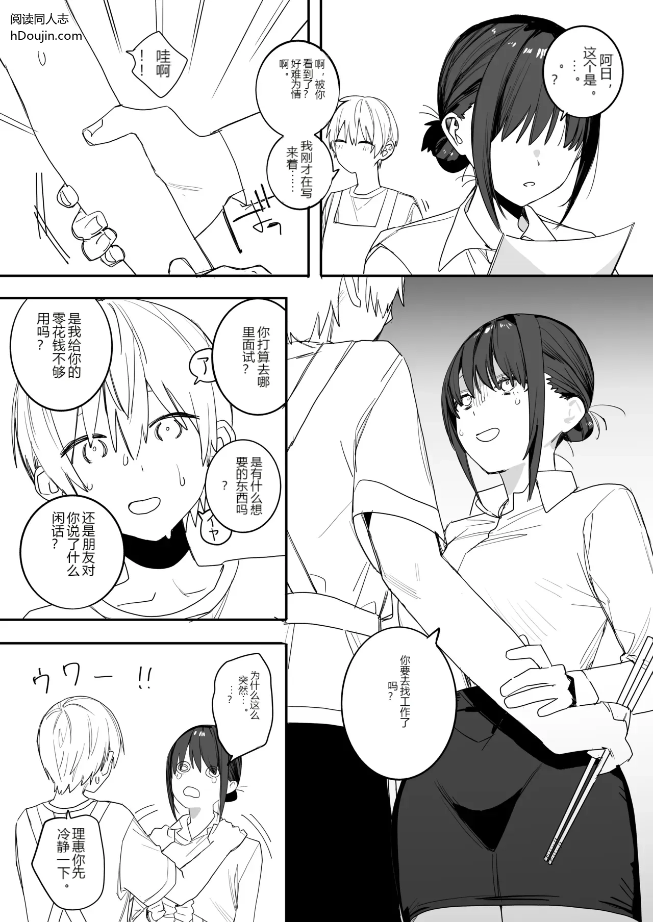 หน้า 20