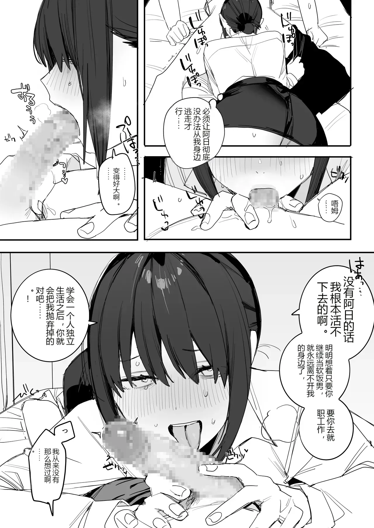 หน้า 22