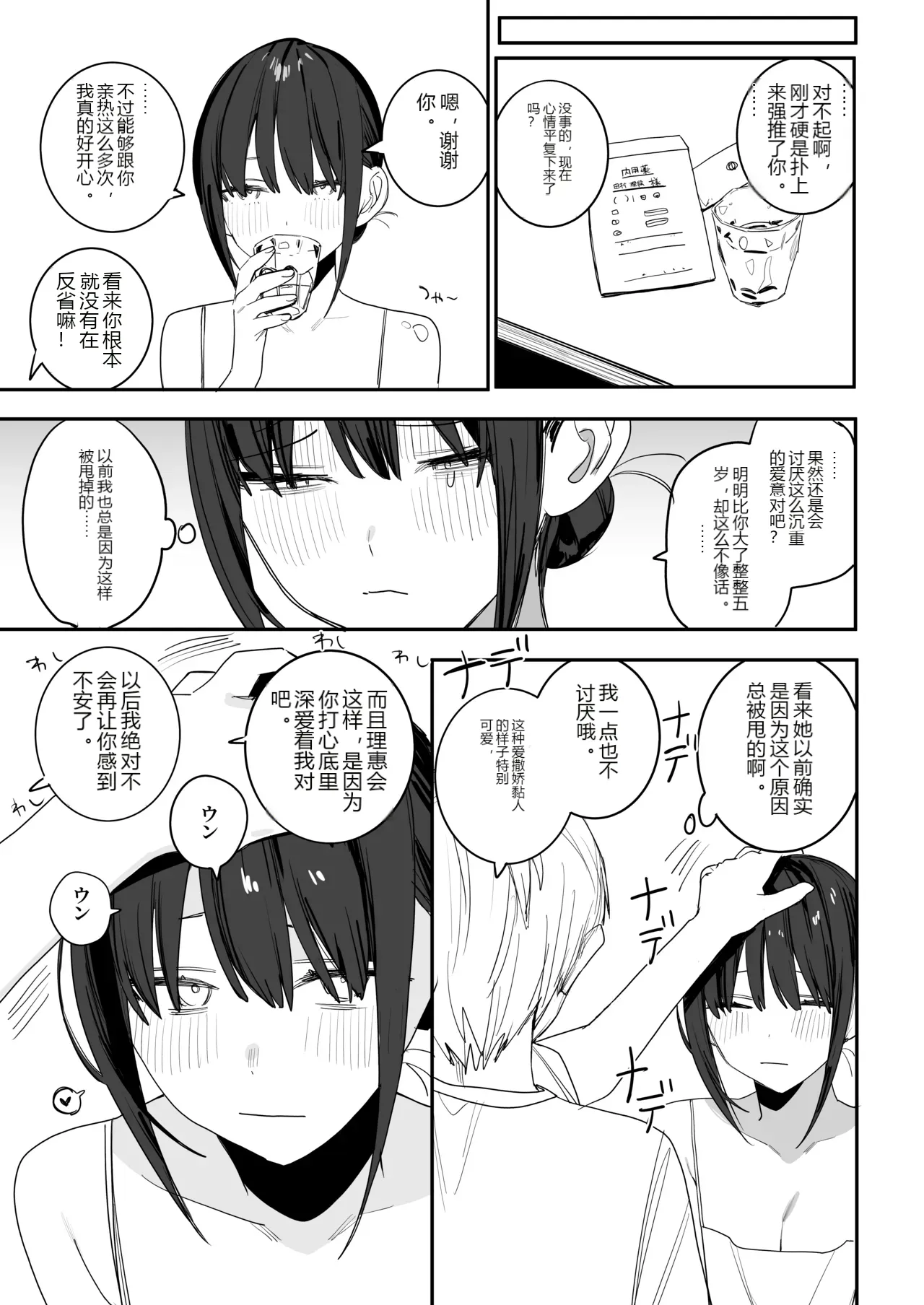 หน้า 32