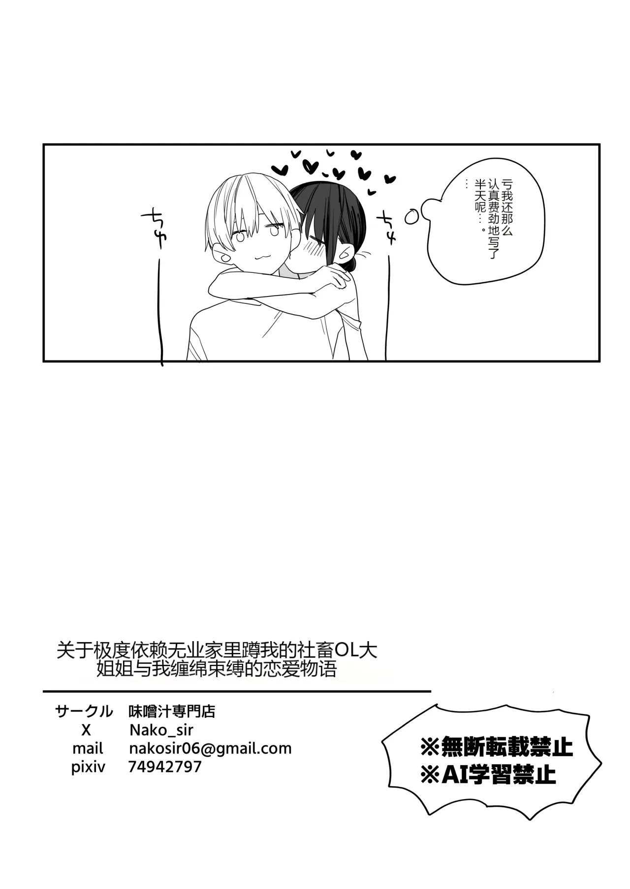 หน้า 34
