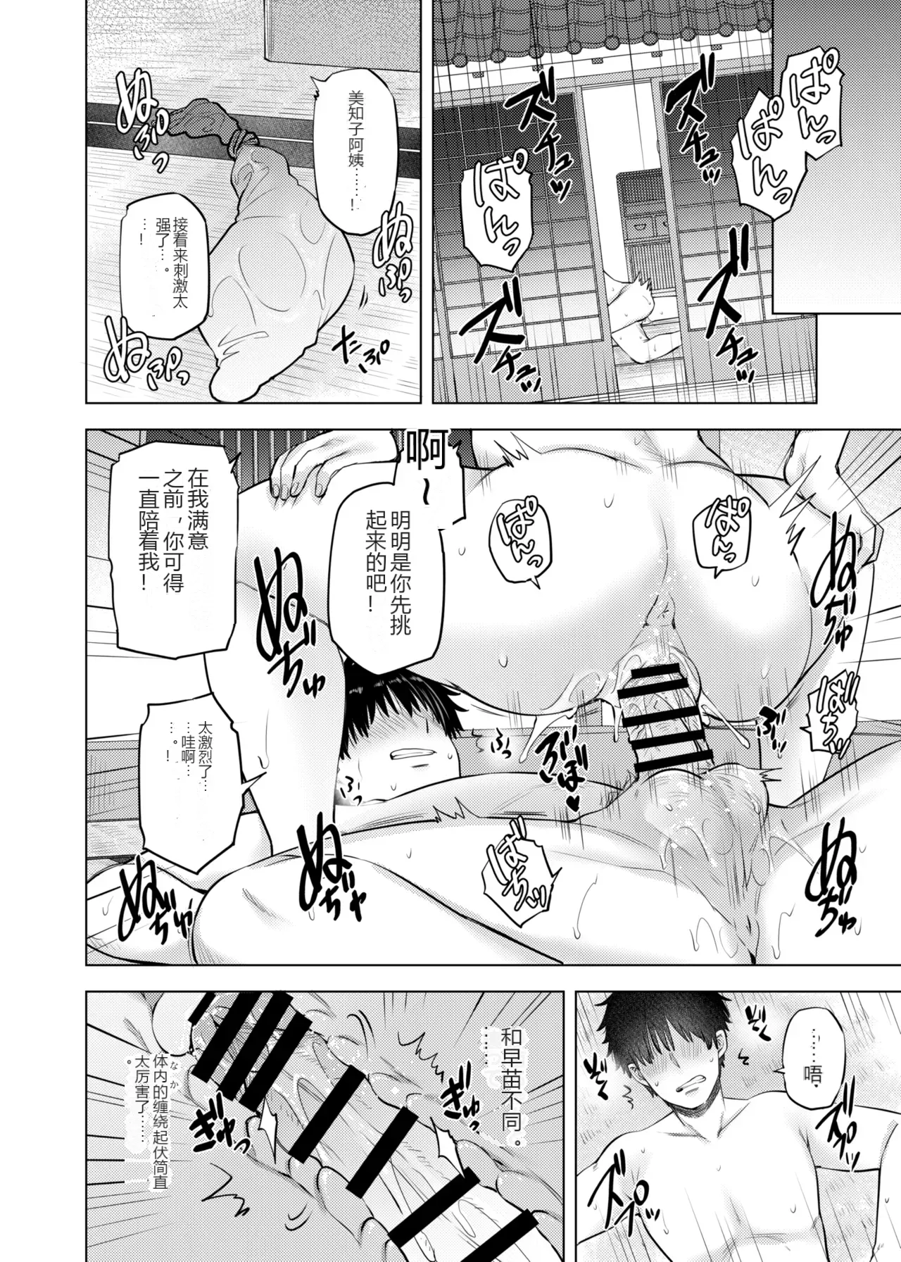 หน้า 13