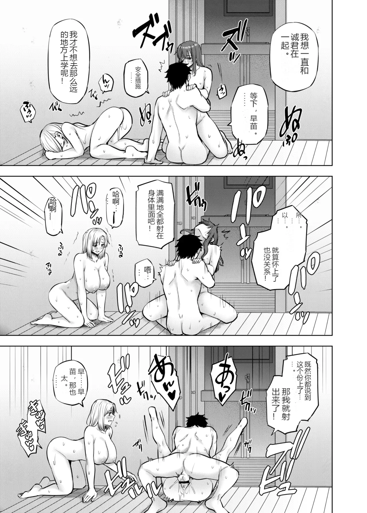 หน้า 30