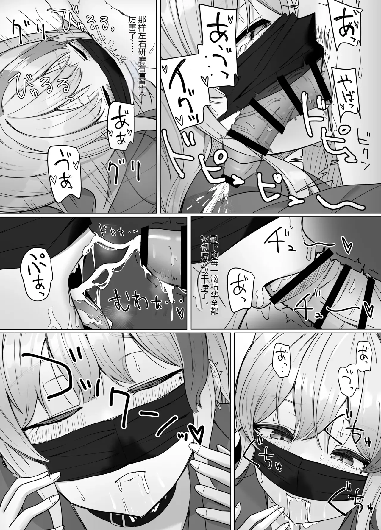 หน้า 18