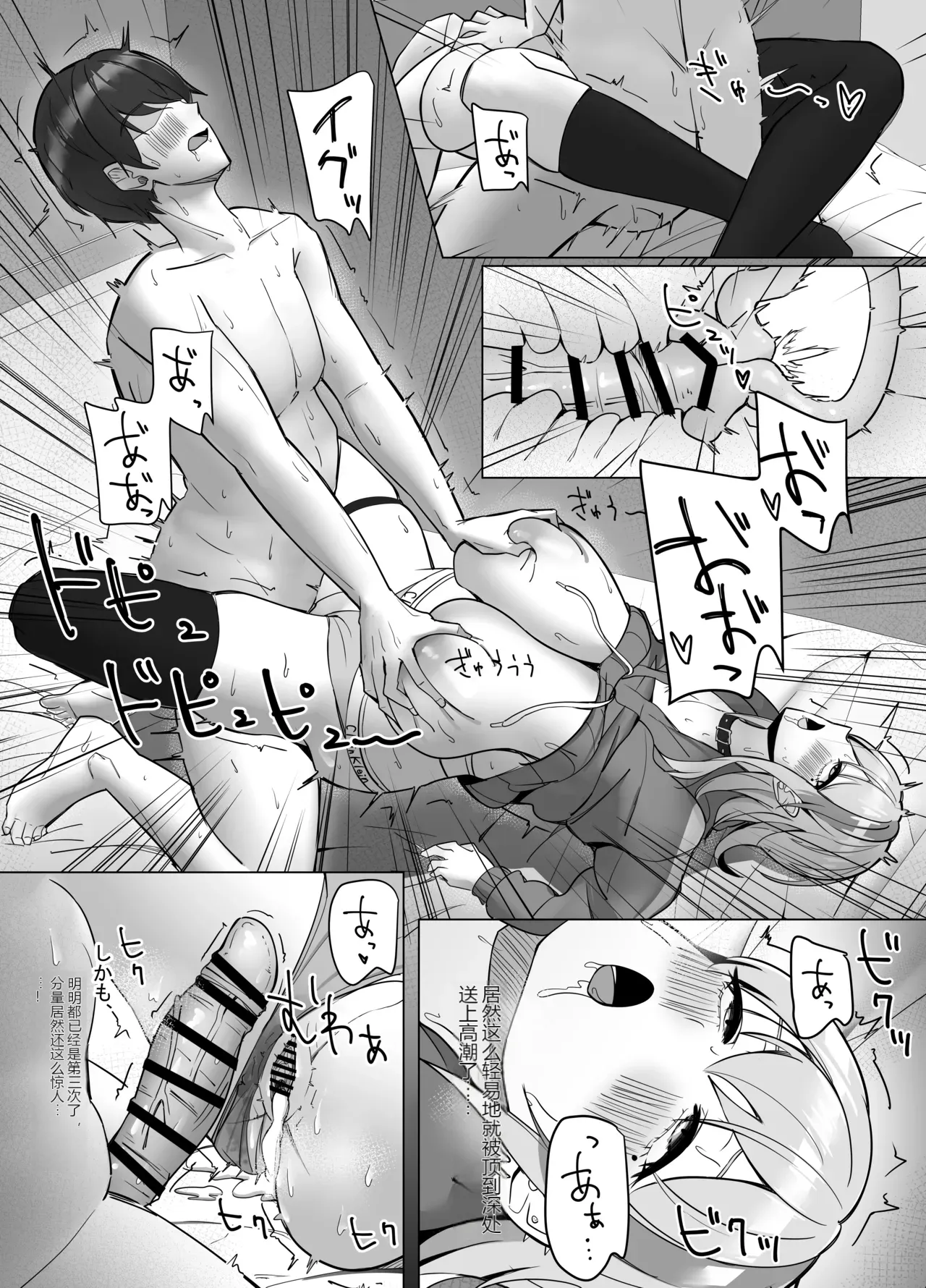 หน้า 38