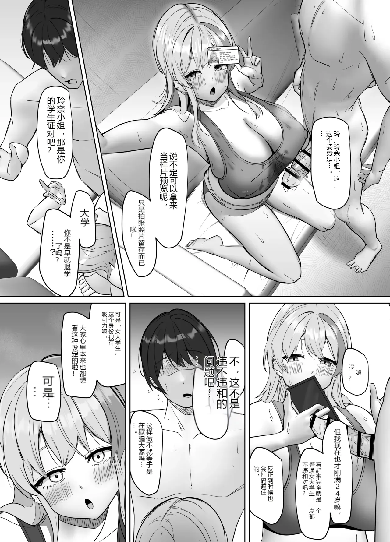 หน้า 49