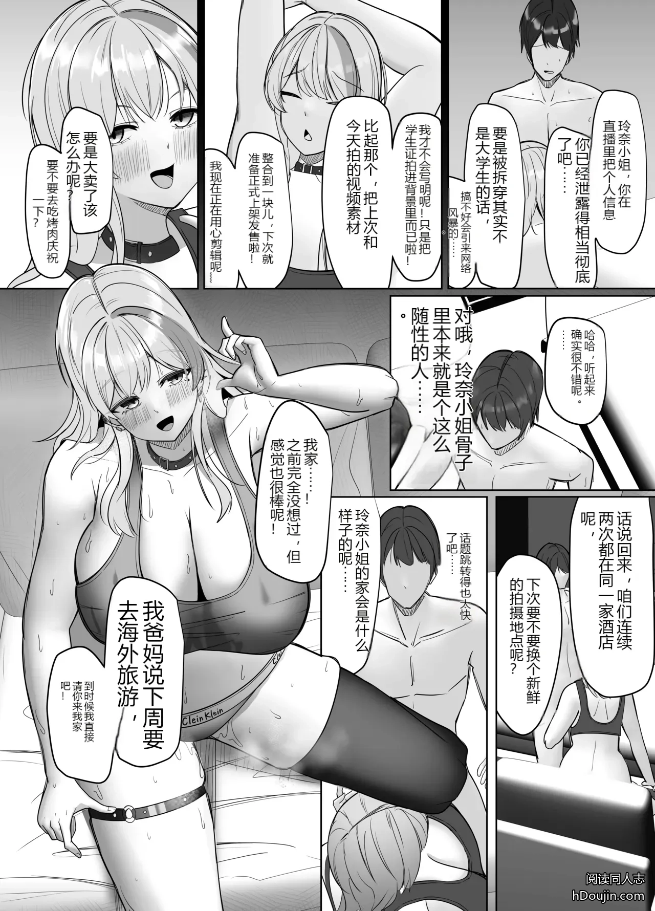 หน้า 50
