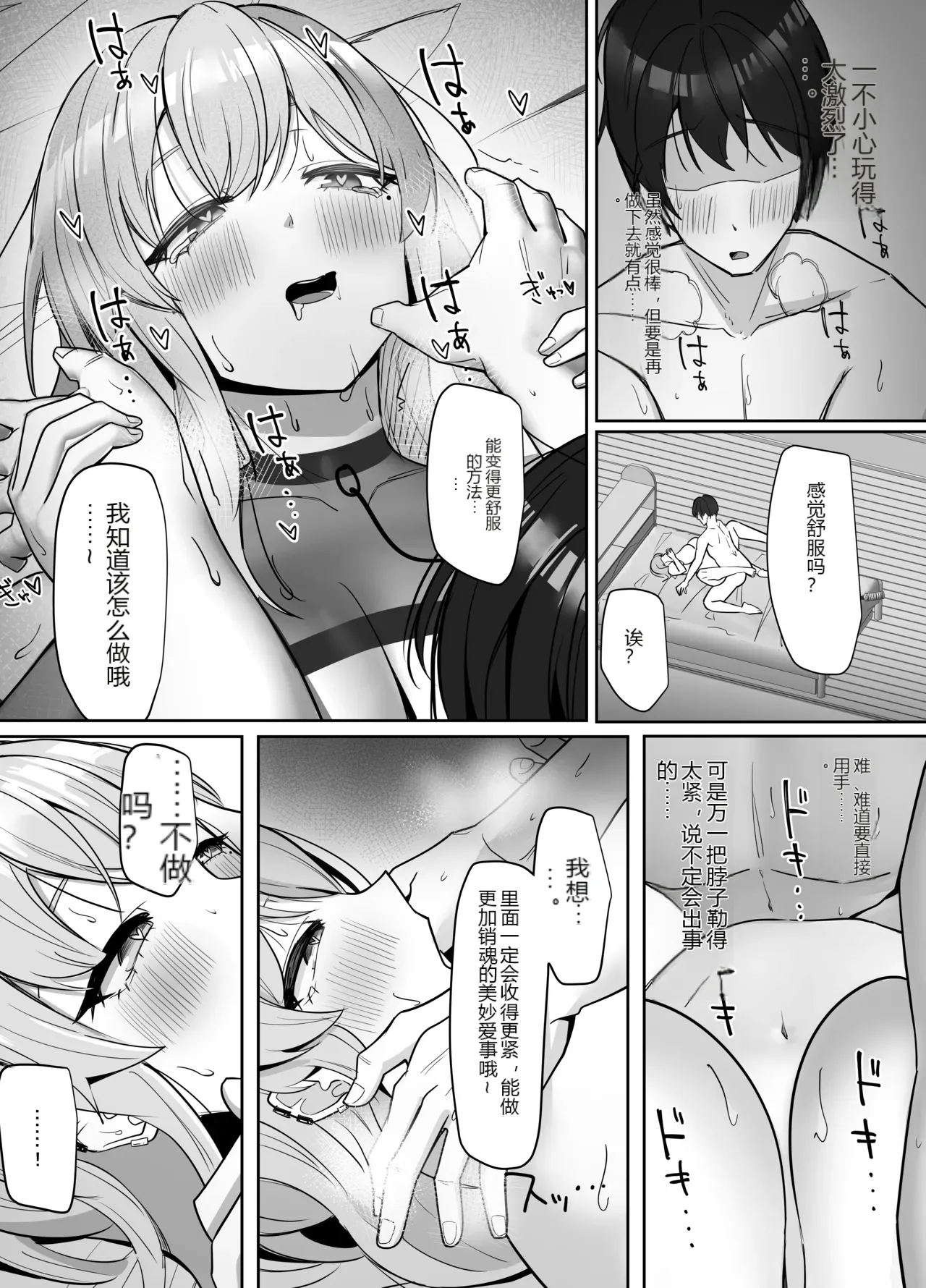 หน้า 77