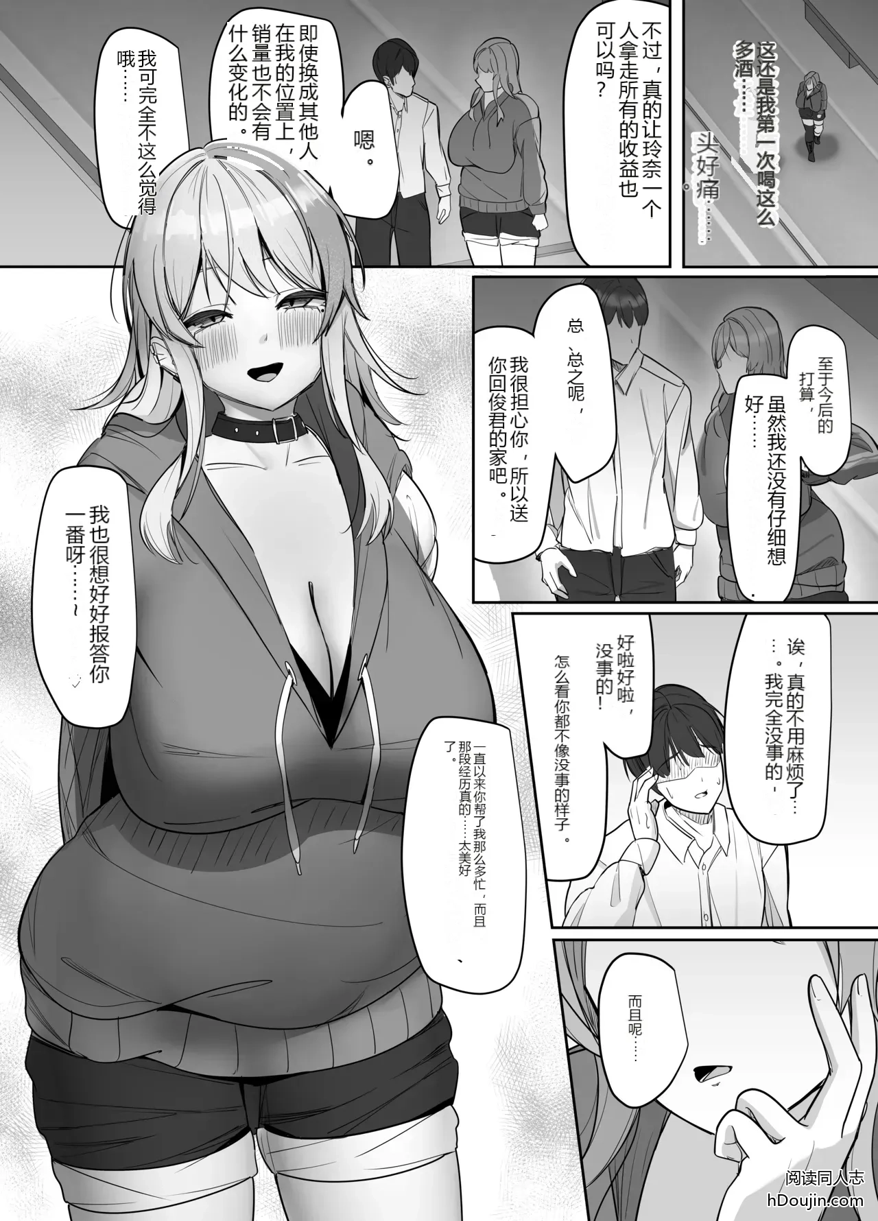 หน้า 87