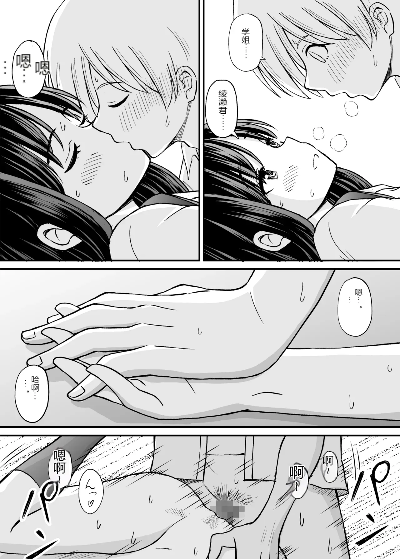 หน้า 43