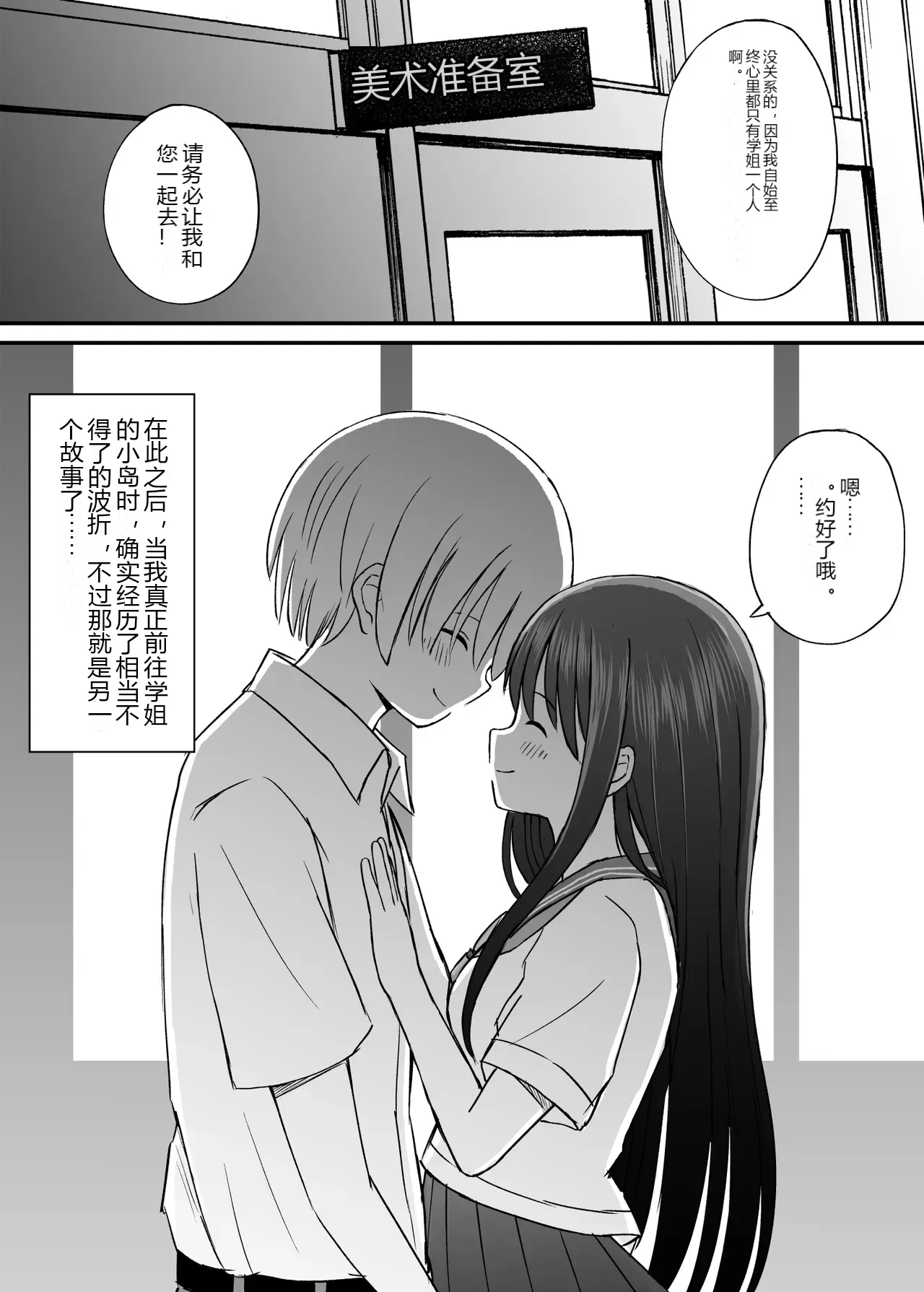 หน้า 49