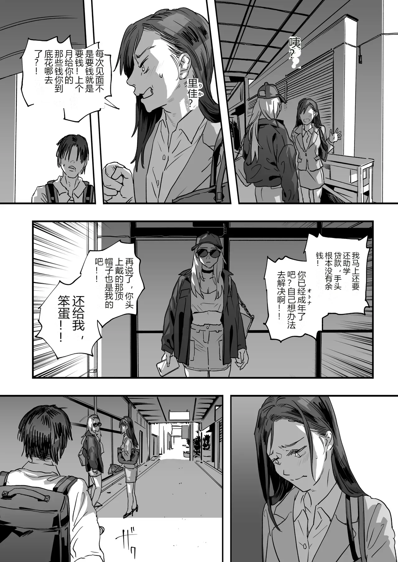 หน้า 11