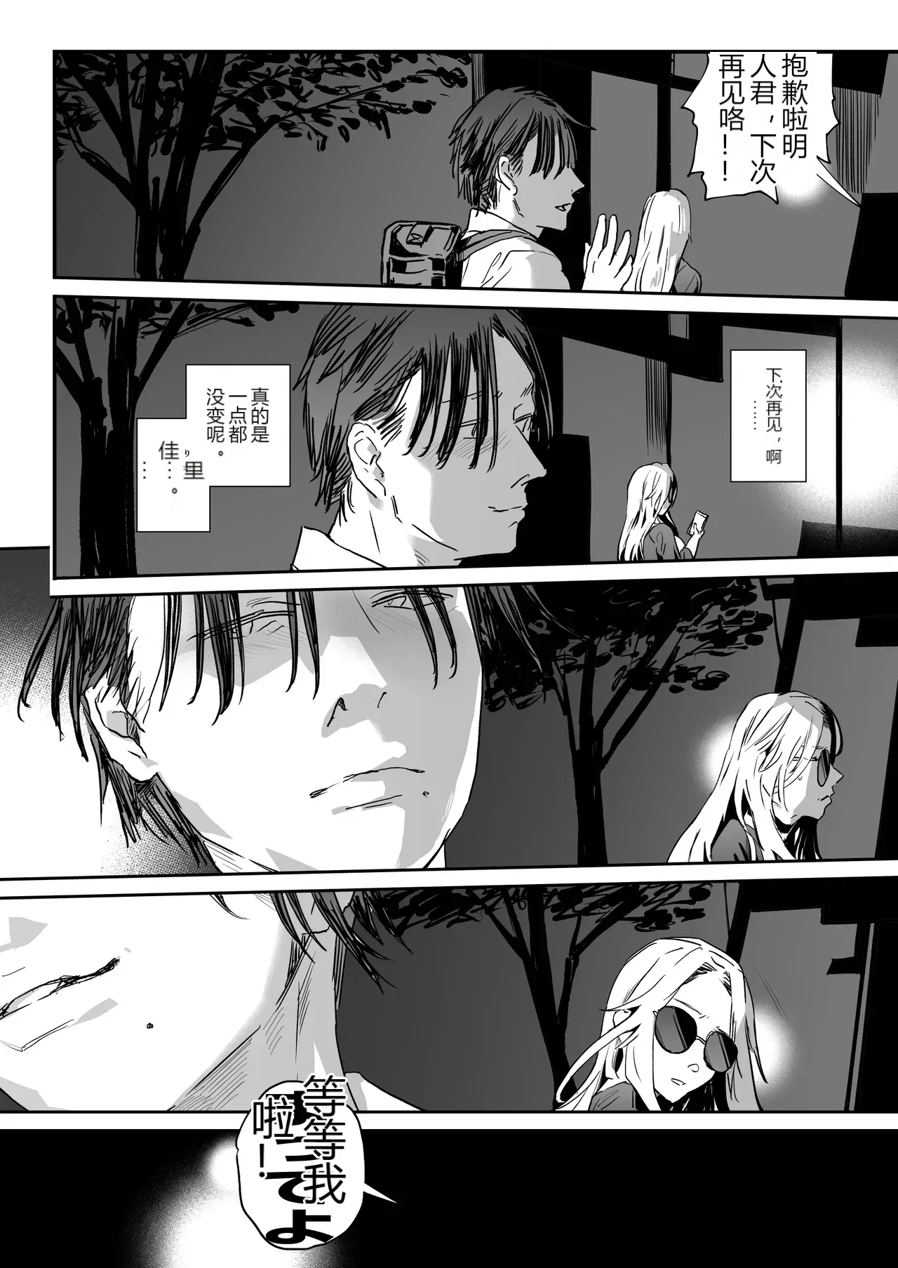 หน้า 13