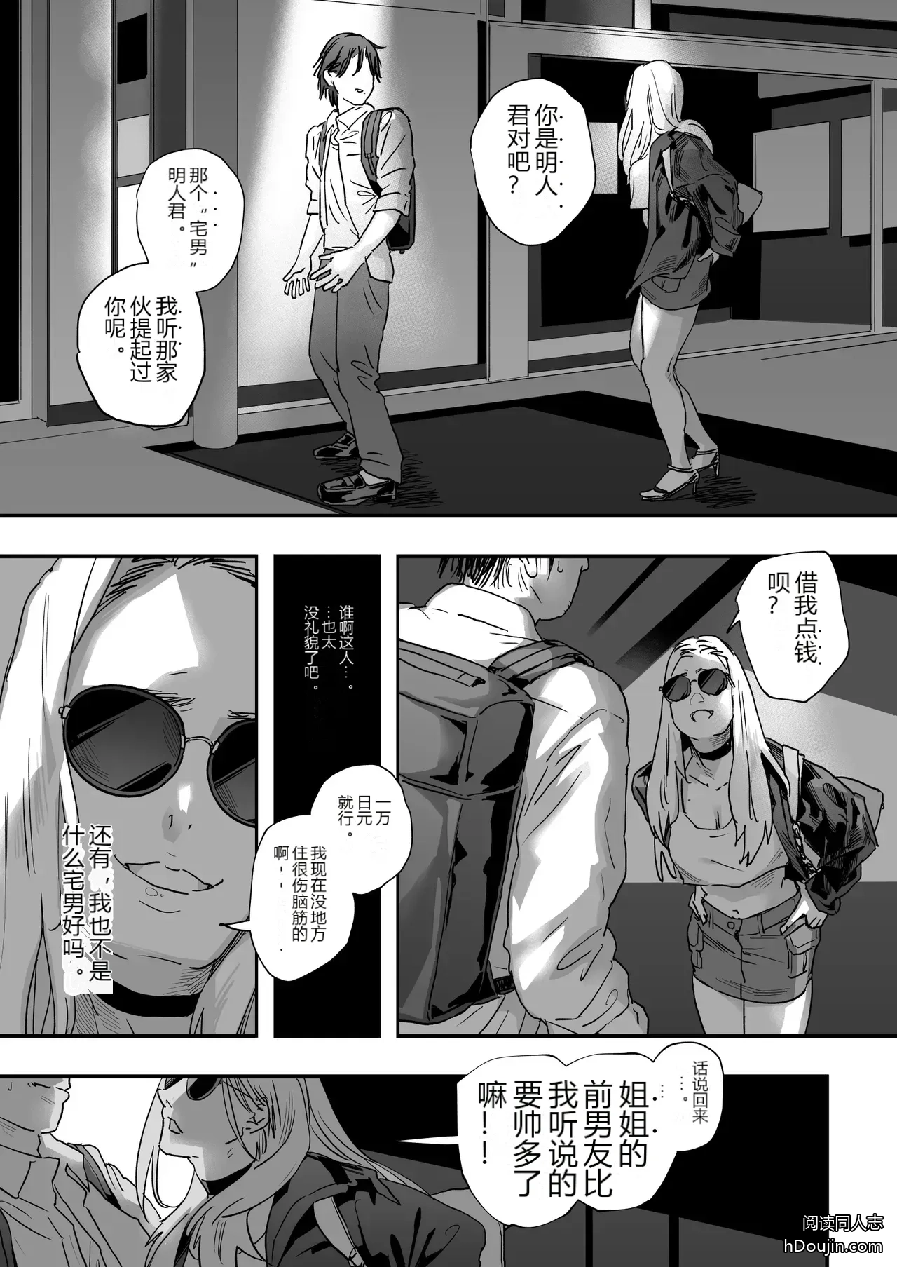 หน้า 14