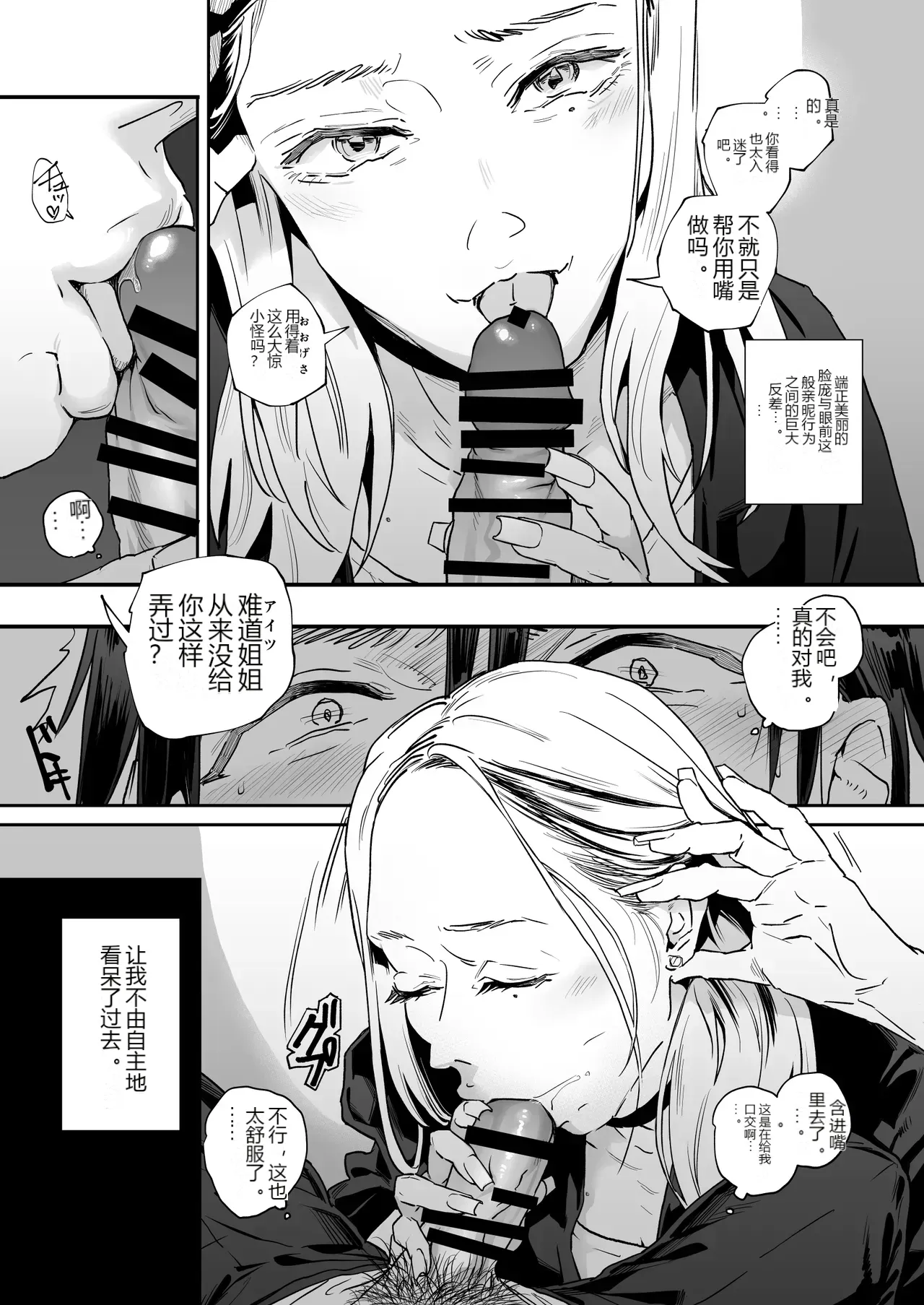 หน้า 19