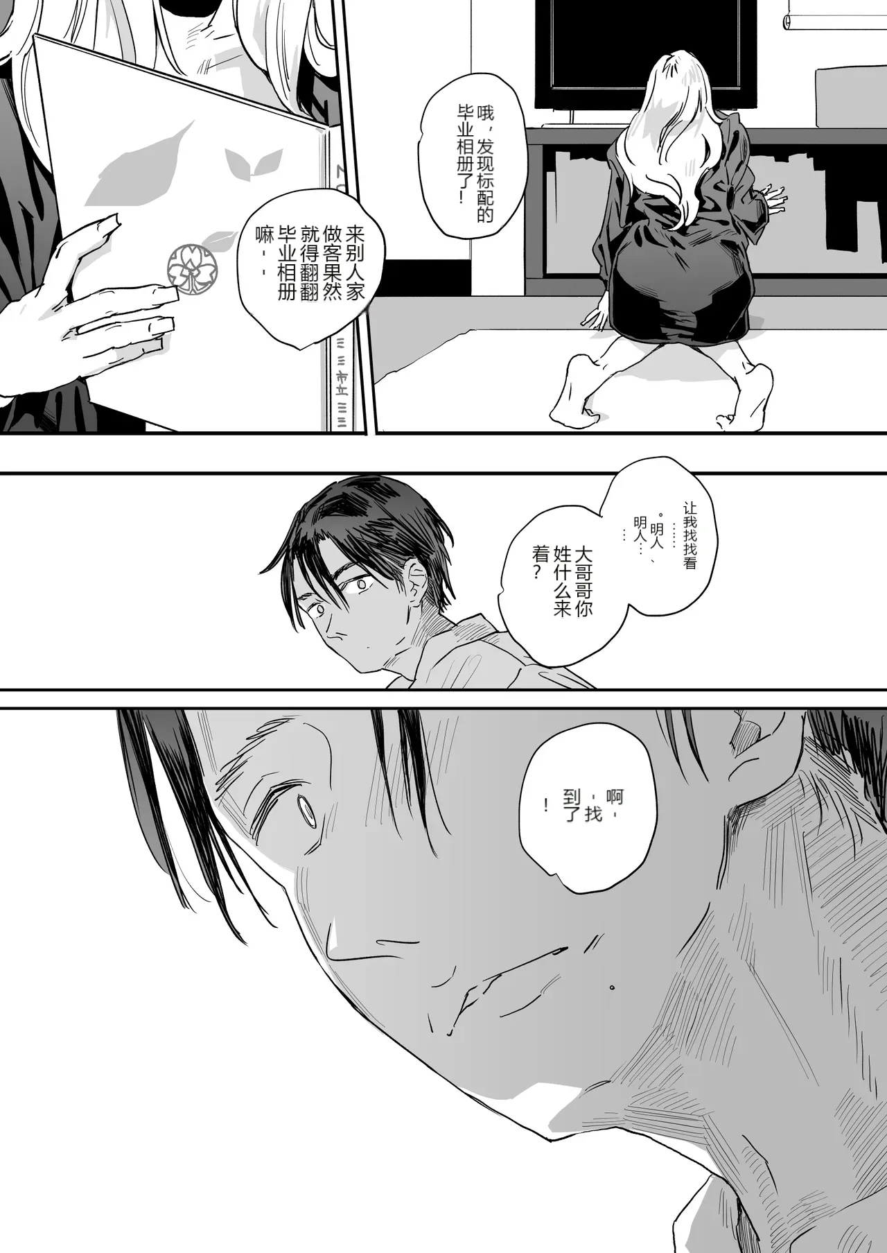 หน้า 37