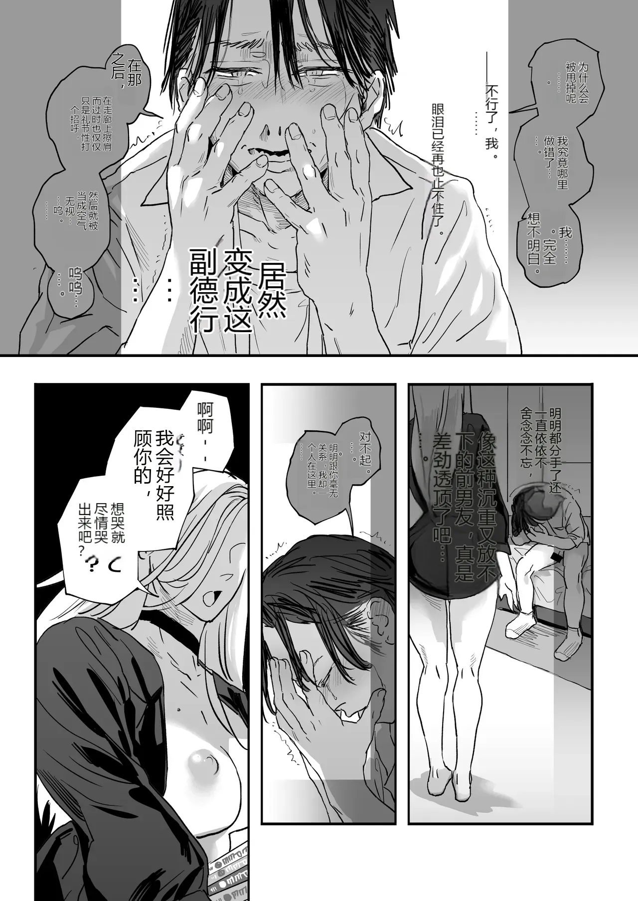 หน้า 43