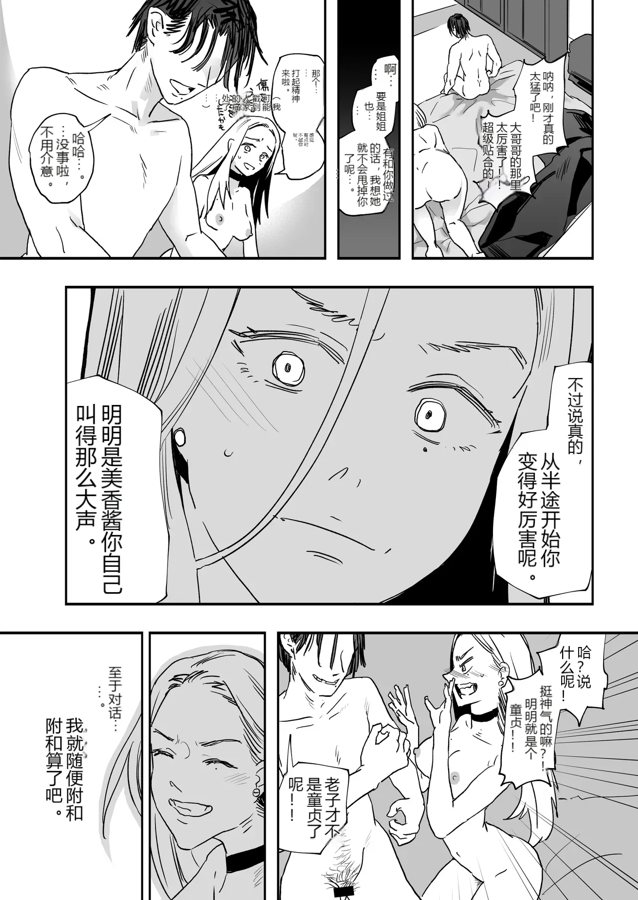 หน้า 60
