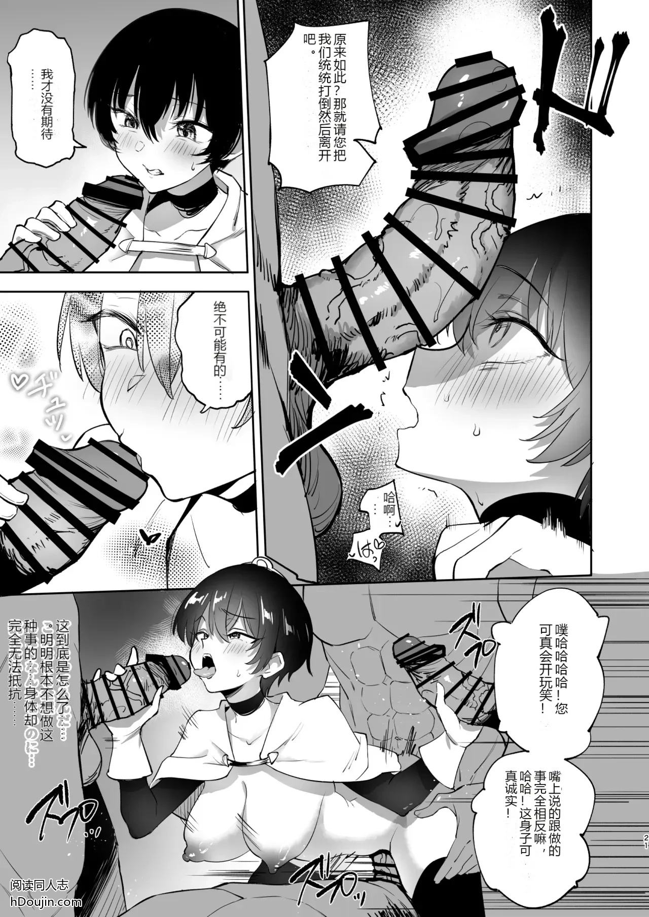 หน้า 20