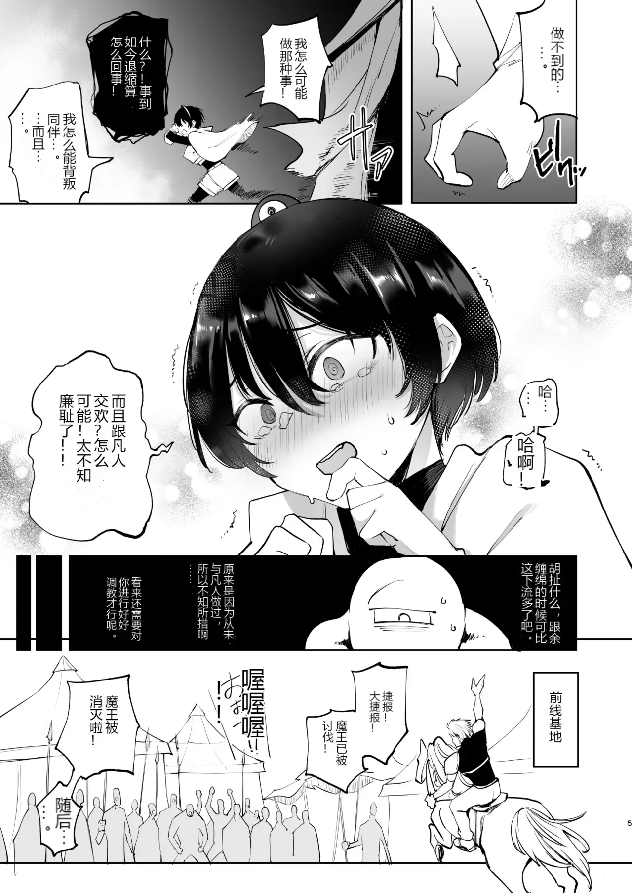 หน้า 4