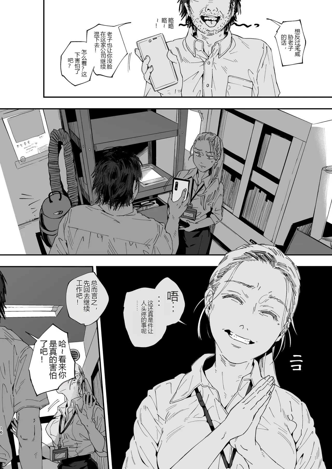 หน้า 15
