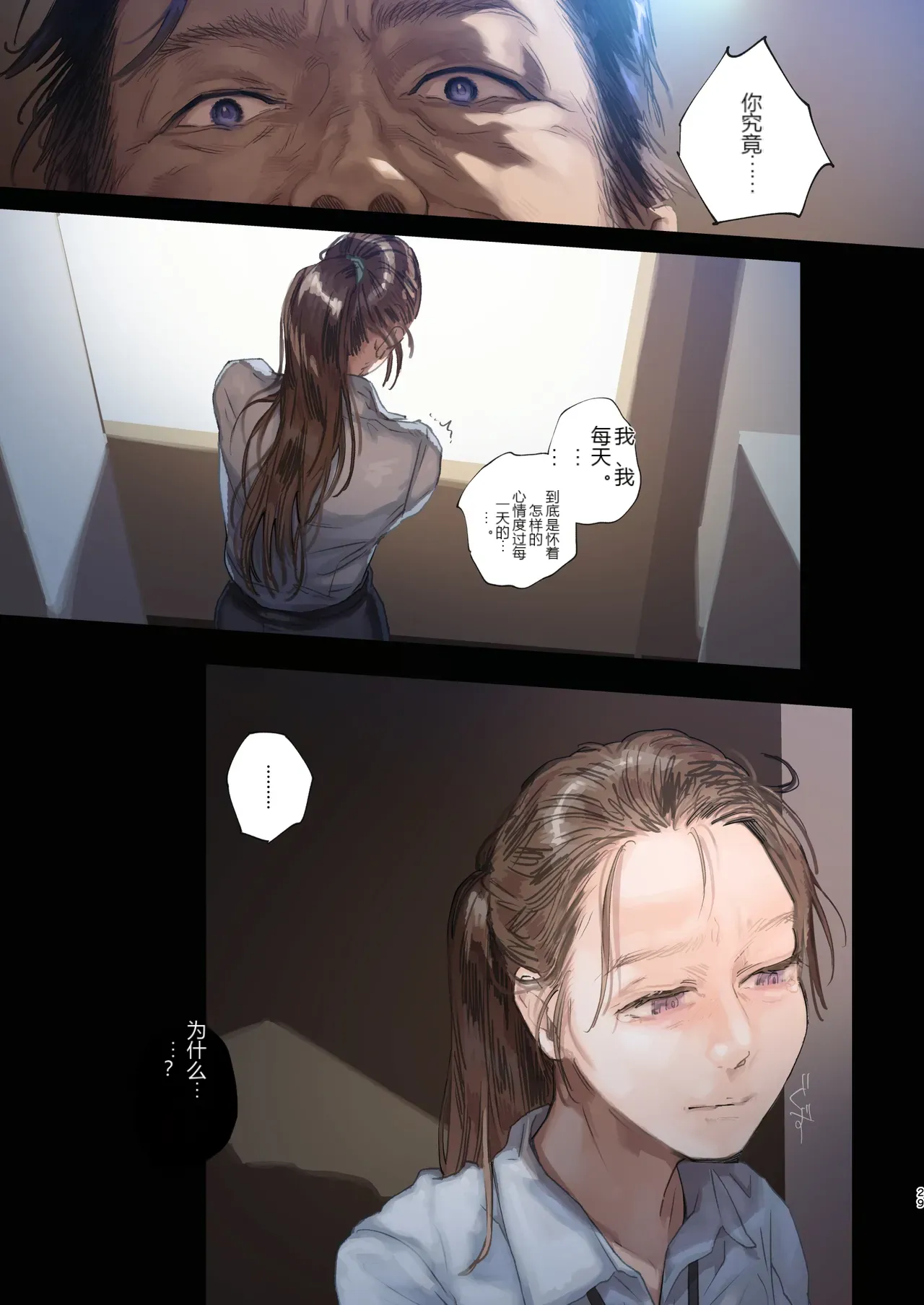 หน้า 28