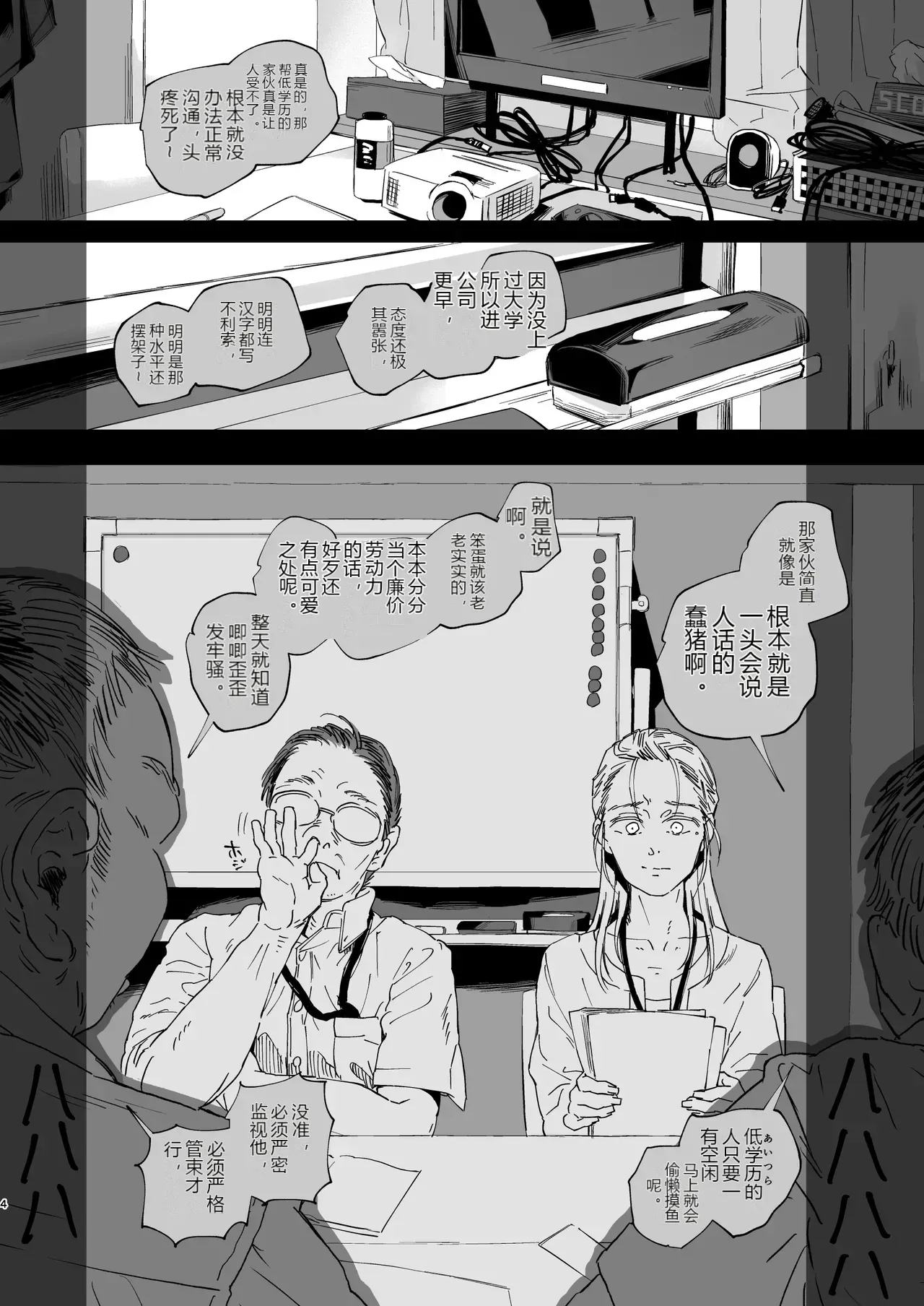 หน้า 3