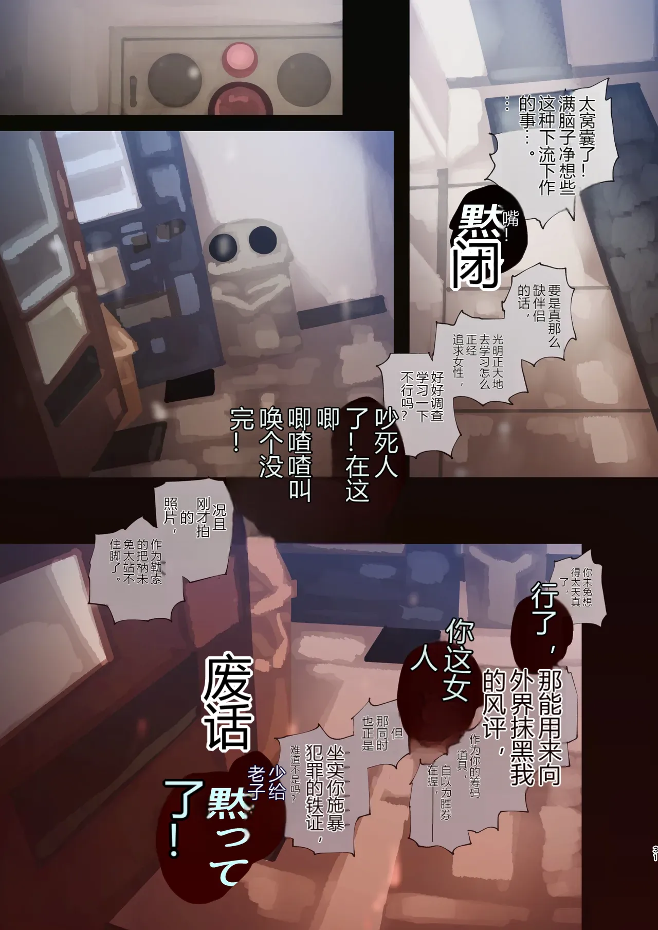 หน้า 30
