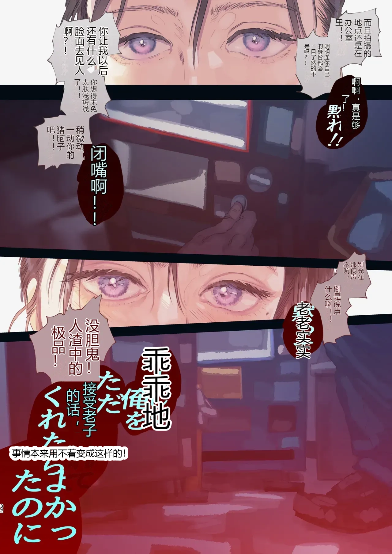 หน้า 31