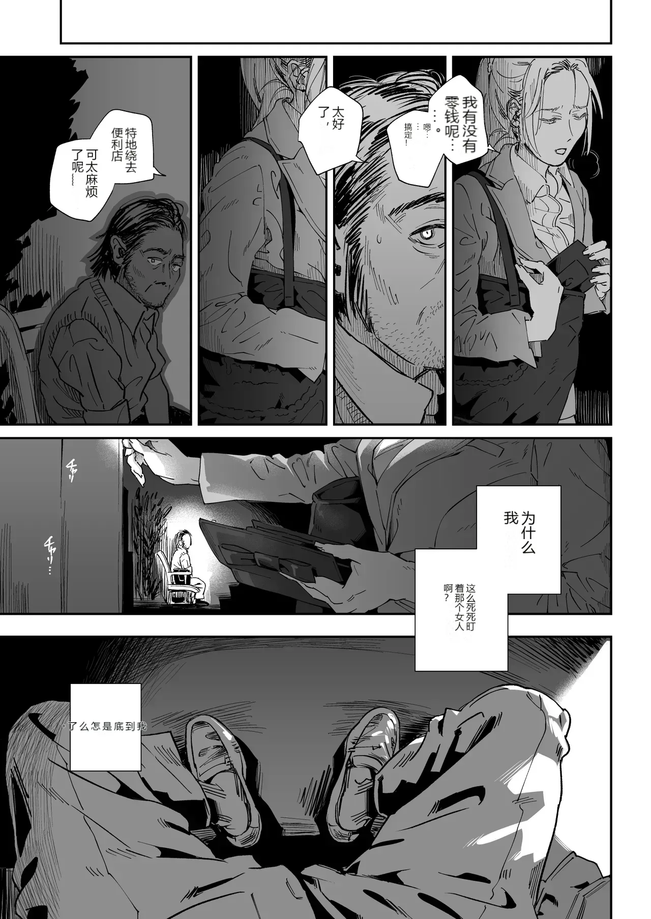 หน้า 18