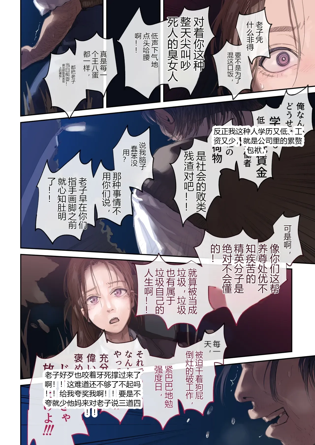 หน้า 31