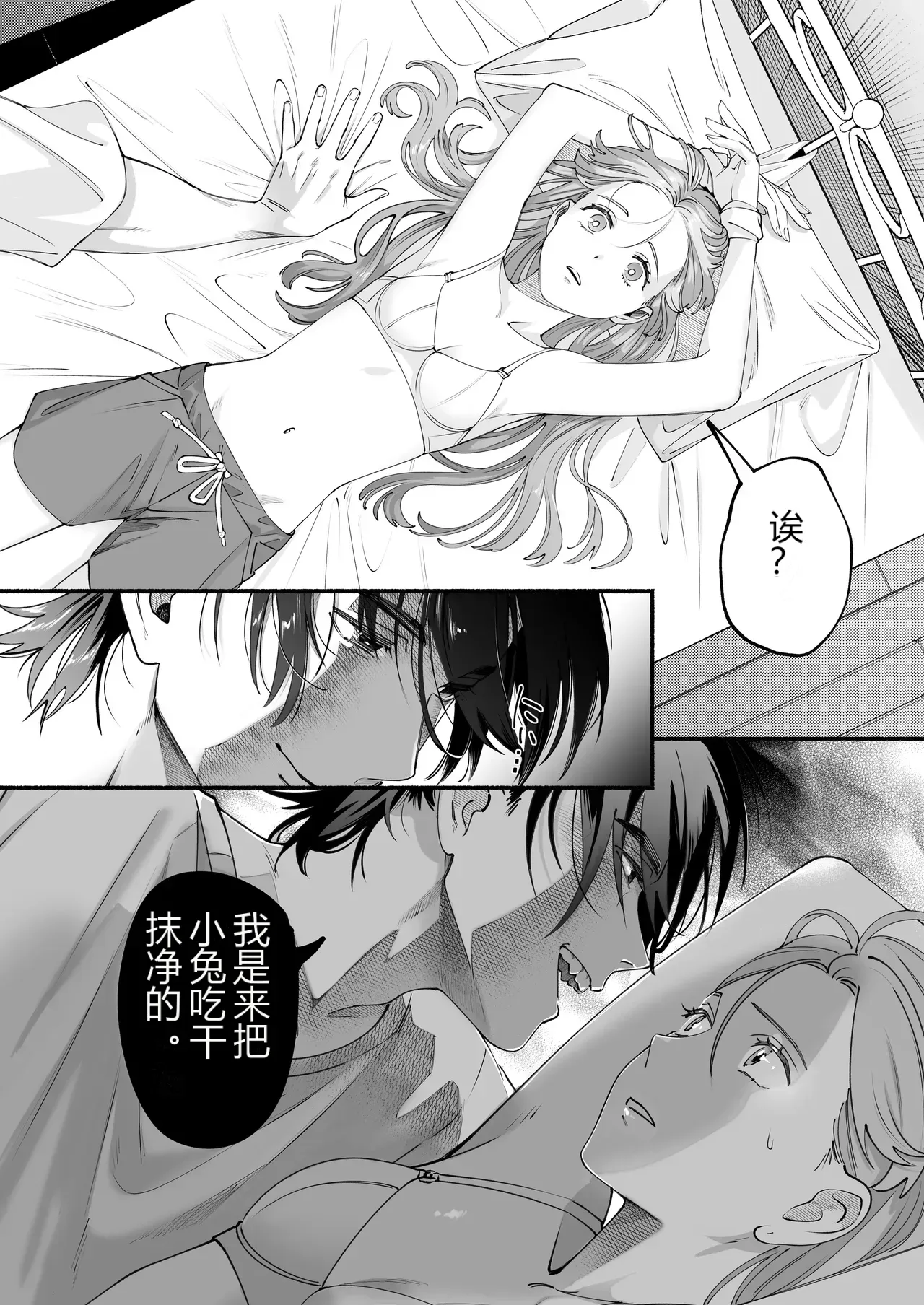 หน้า 19